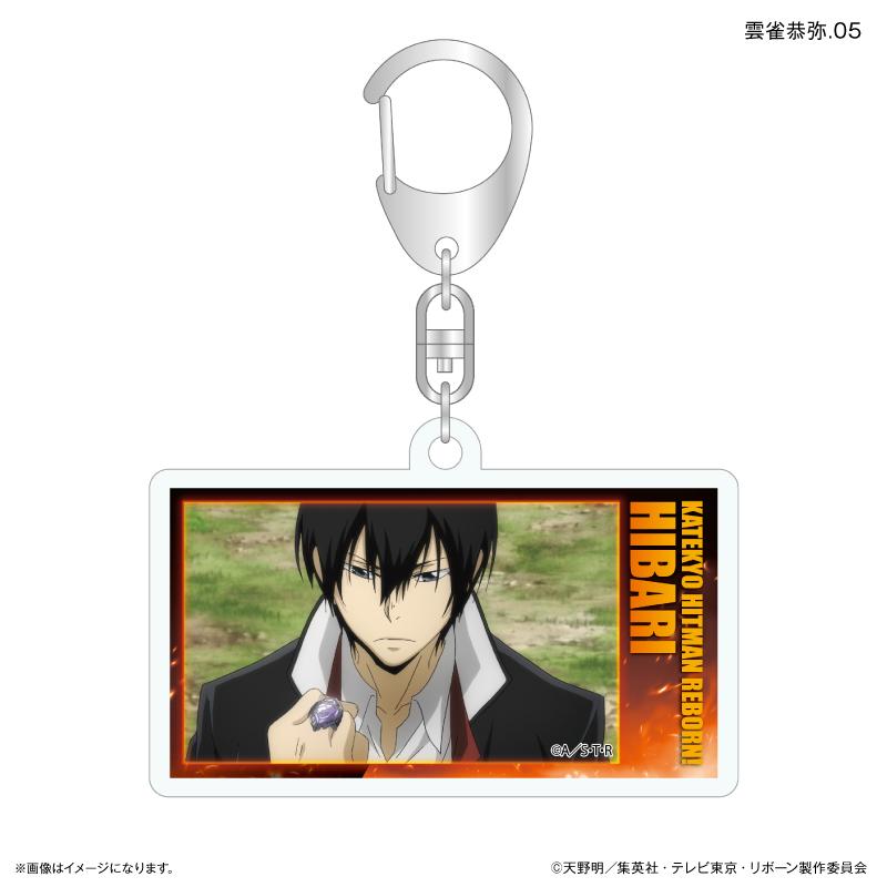 《家庭教師HITMAN REBORN!》（家庭教師HITMAN REBORN!） だけ系列 第七彈 雲雀恭彌 亞克力鑰匙扣 合集BOX（7個入）
