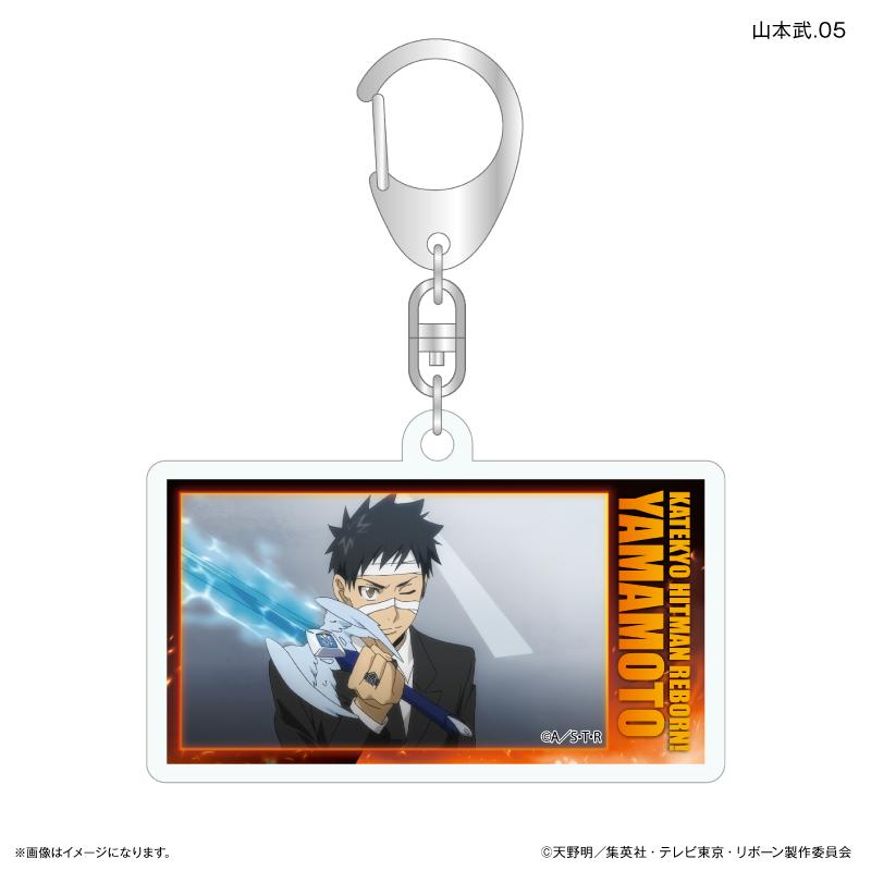 《家庭教師HITMAN REBORN!》 Dake Key系列 山本武 亞克力鑰匙扣 完整套裝（7個）