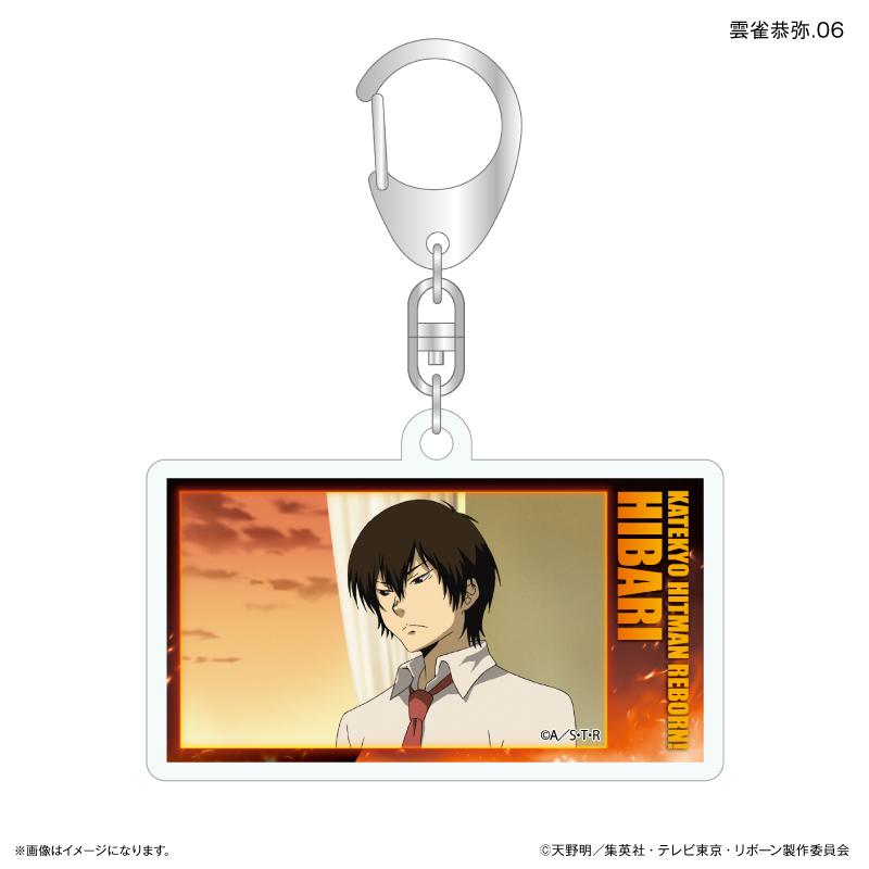 《家庭教師HITMAN REBORN!》（家庭教師HITMAN REBORN!） だけ系列 第七彈 雲雀恭彌 亞克力鑰匙扣 合集BOX（7個入）