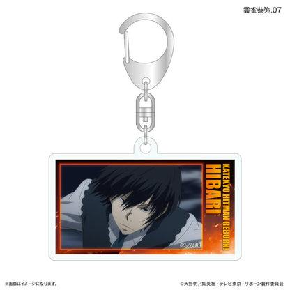 《家庭教師HITMAN REBORN!》（家庭教師HITMAN REBORN!） だけ系列 第七彈 雲雀恭彌 亞克力鑰匙扣 合集BOX（7個入）