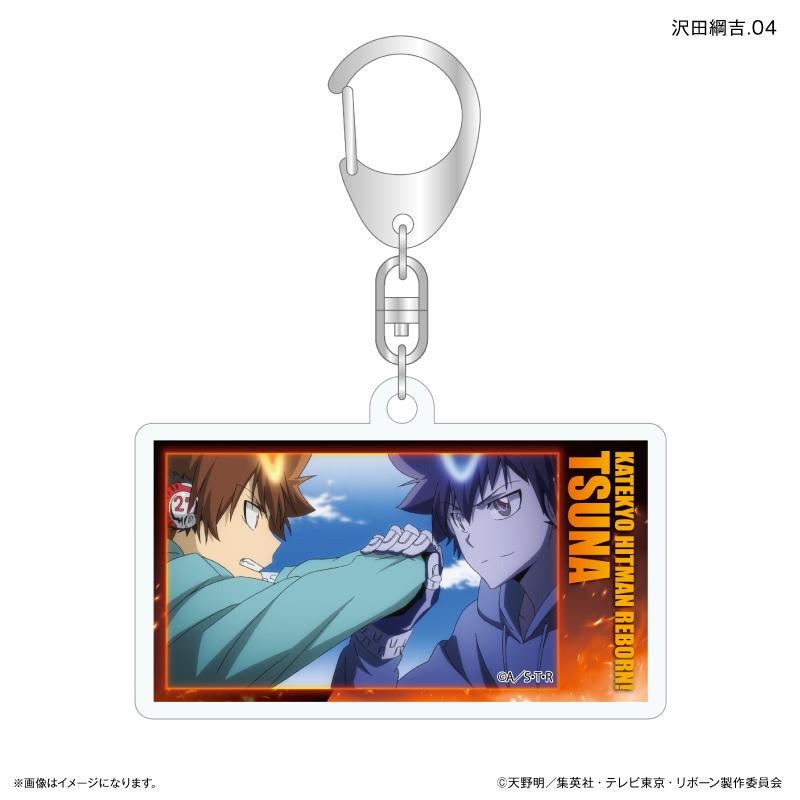 家庭教師HITMAN REBORN!（家庭教師HITMAN REBORN!） Only Key系列 第二彈 沢田綱吉 盒抽亞克力鑰匙扣 全7種完整套裝