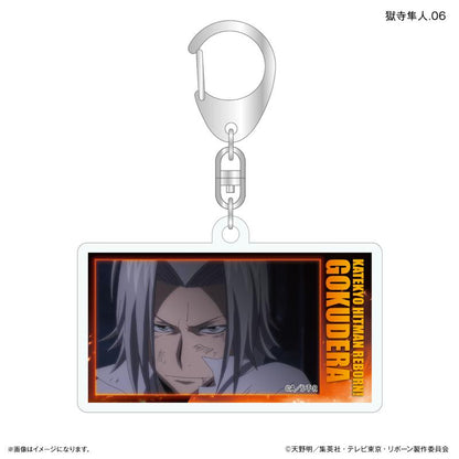 家庭教師HITMAN REBORN!（家庭教師REBORN） Only Key系列 獄寺隼人 盒抽亞克力鑰匙扣 完整盒裝（全7種）