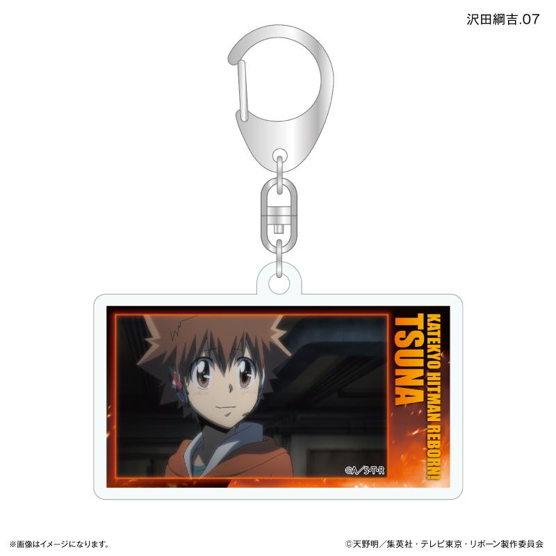 家庭教師HITMAN REBORN!（家庭教師HITMAN REBORN!） Only Key系列 第二彈 沢田綱吉 盒抽亞克力鑰匙扣 全7種完整套裝