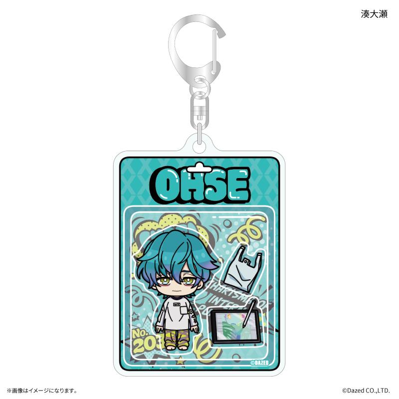 超人的シェアハウスストーリー（七位先驅者） 玩具系列 湊大瀬 亞克力鑰匙扣