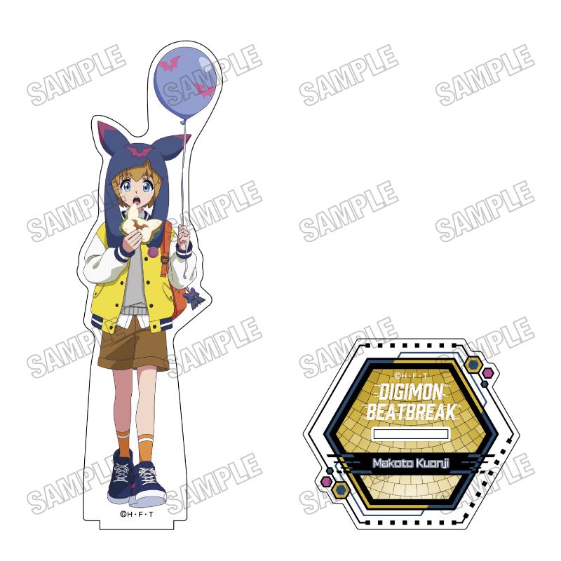 DIGIMON BEATBREAK（數碼寶貝） 全新繪製BIG系列 第三款 久遠寺マコト 亞克力立牌