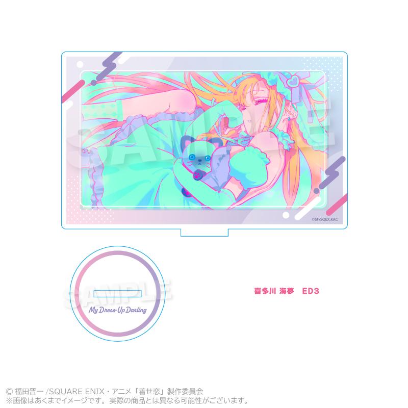 《更衣人偶墜入愛河》 Season2（更衣人偶墜入愛河） 喜多川海夢 亞克力立牌 ED3款