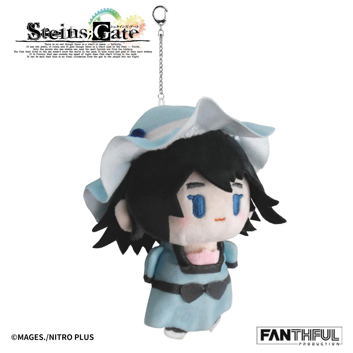《命運石之門》 椎名まゆり 毛絨鑰匙扣 FANTHFUL FP012SG2026