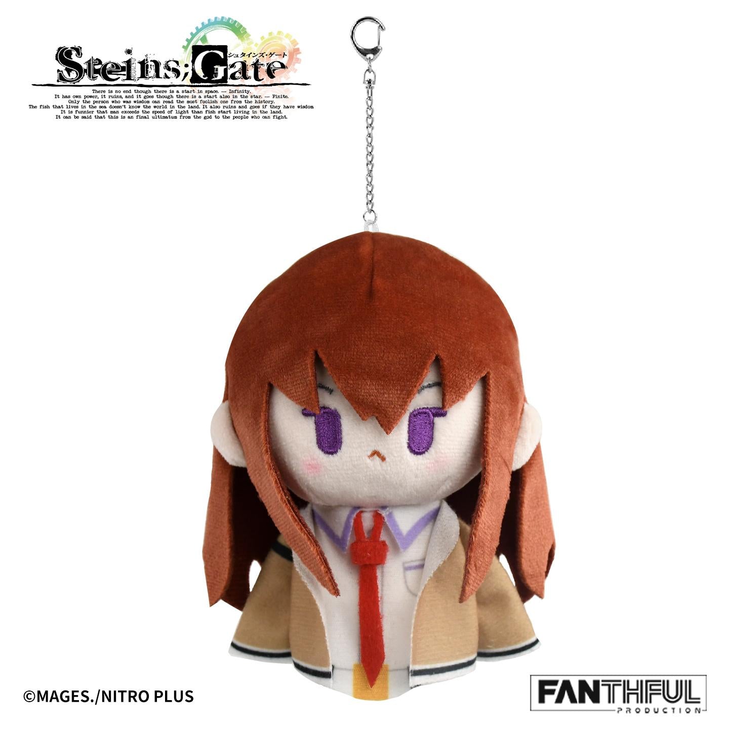 《命運石之門》 FANTHFUL FP010SG2026 牧瀬紅莉棲 ぬいぐるみ鑰匙扣
