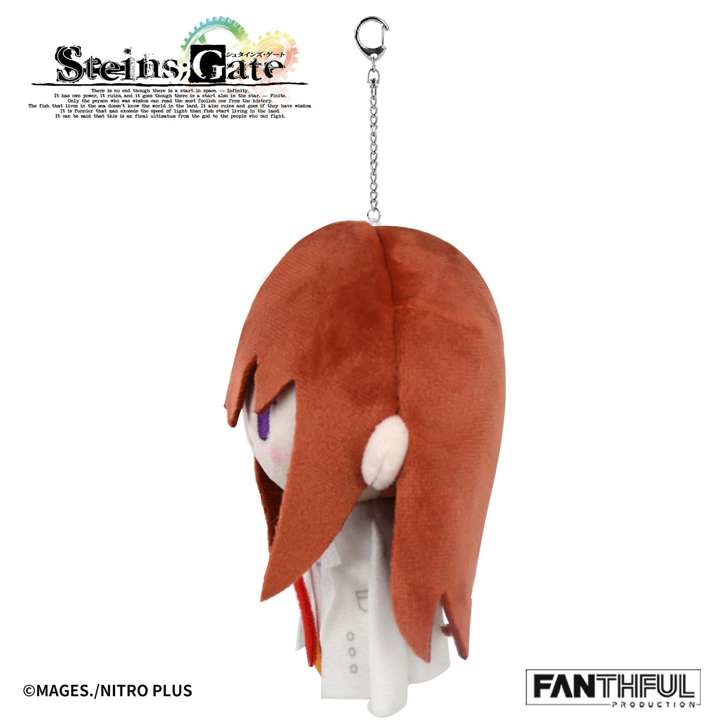 《命運石之門》 FANTHFUL FP011SG2026 牧瀬紅莉棲 毛絨鑰匙扣 白衣Ver.