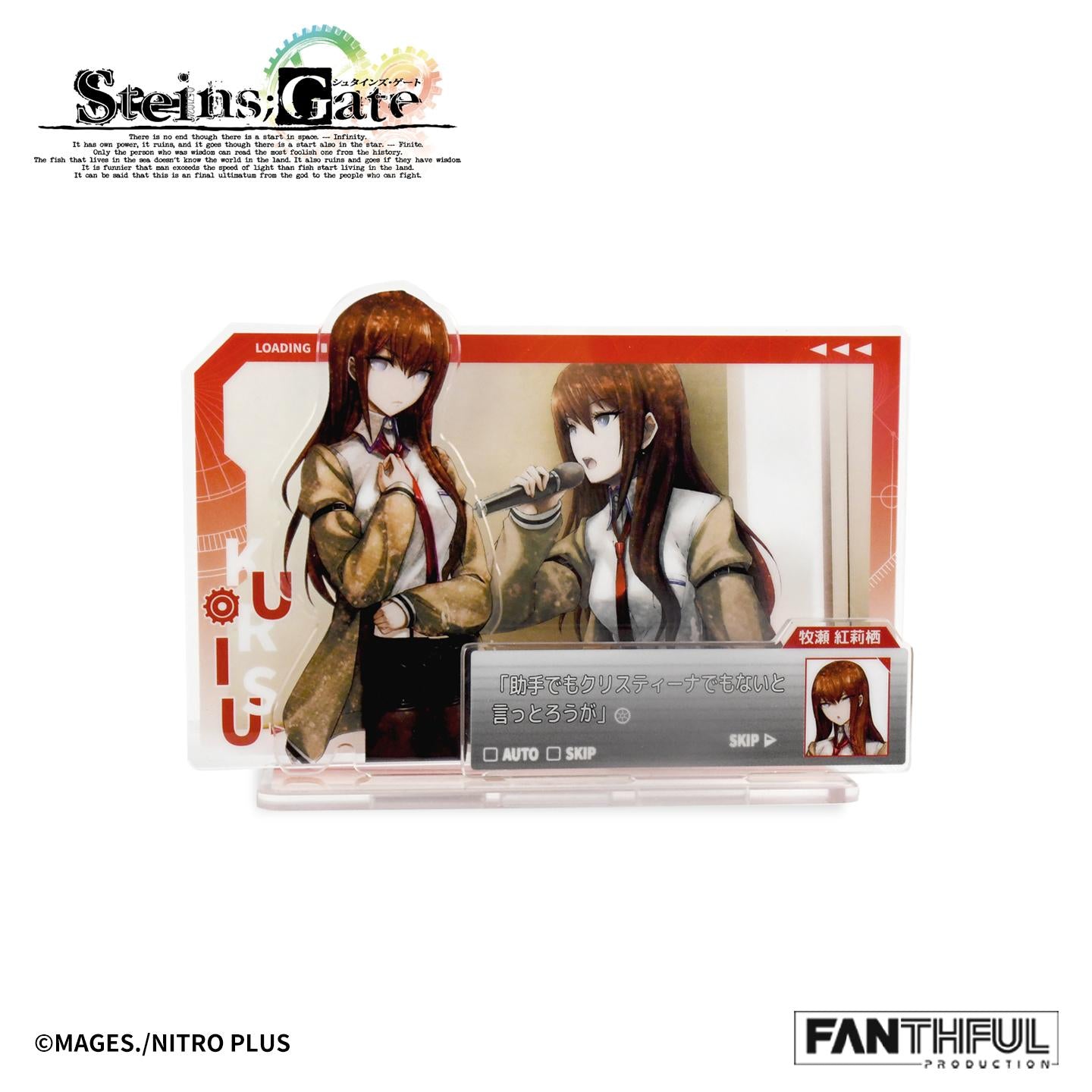 《命運石之門》 牧瀬紅莉棲 亞克力立牌 FANTHFUL FP005SG2026