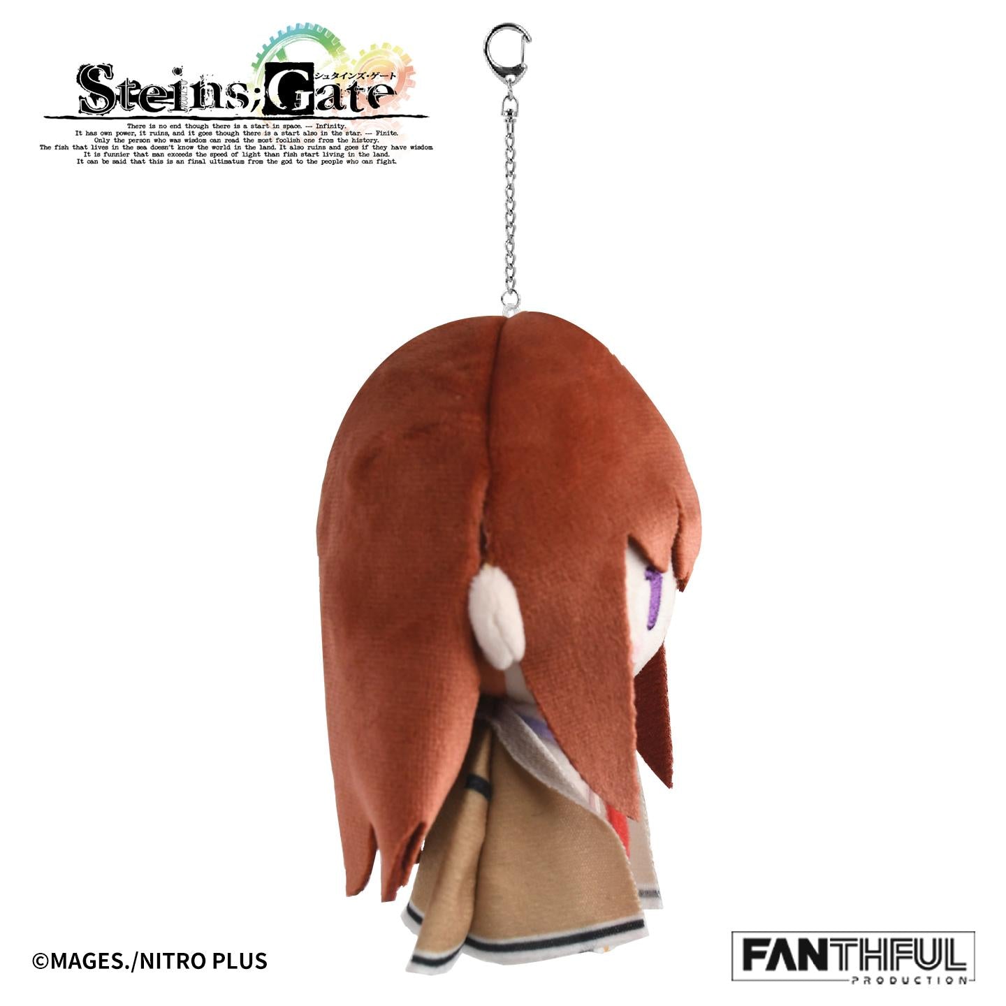 《命運石之門》 FANTHFUL FP010SG2026 牧瀬紅莉棲 ぬいぐるみ鑰匙扣