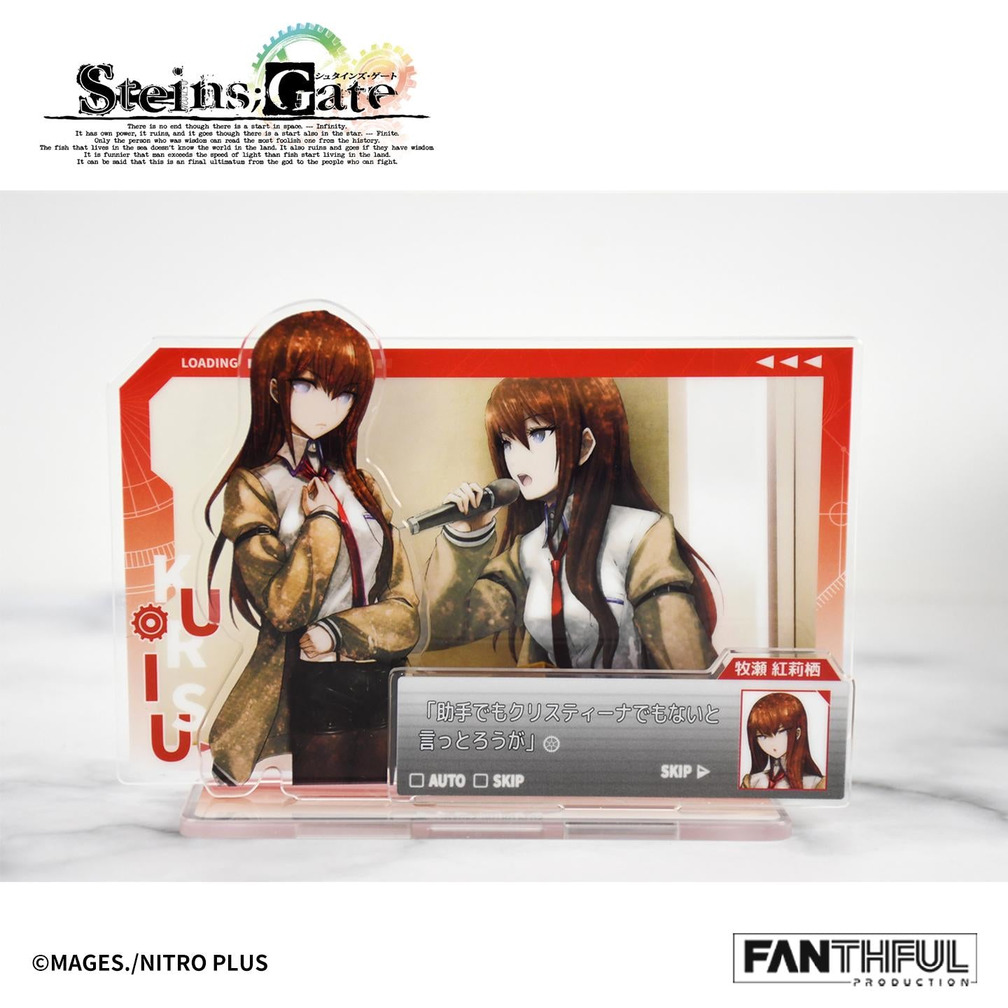 《命運石之門》 牧瀬紅莉棲 亞克力立牌 FANTHFUL FP005SG2026