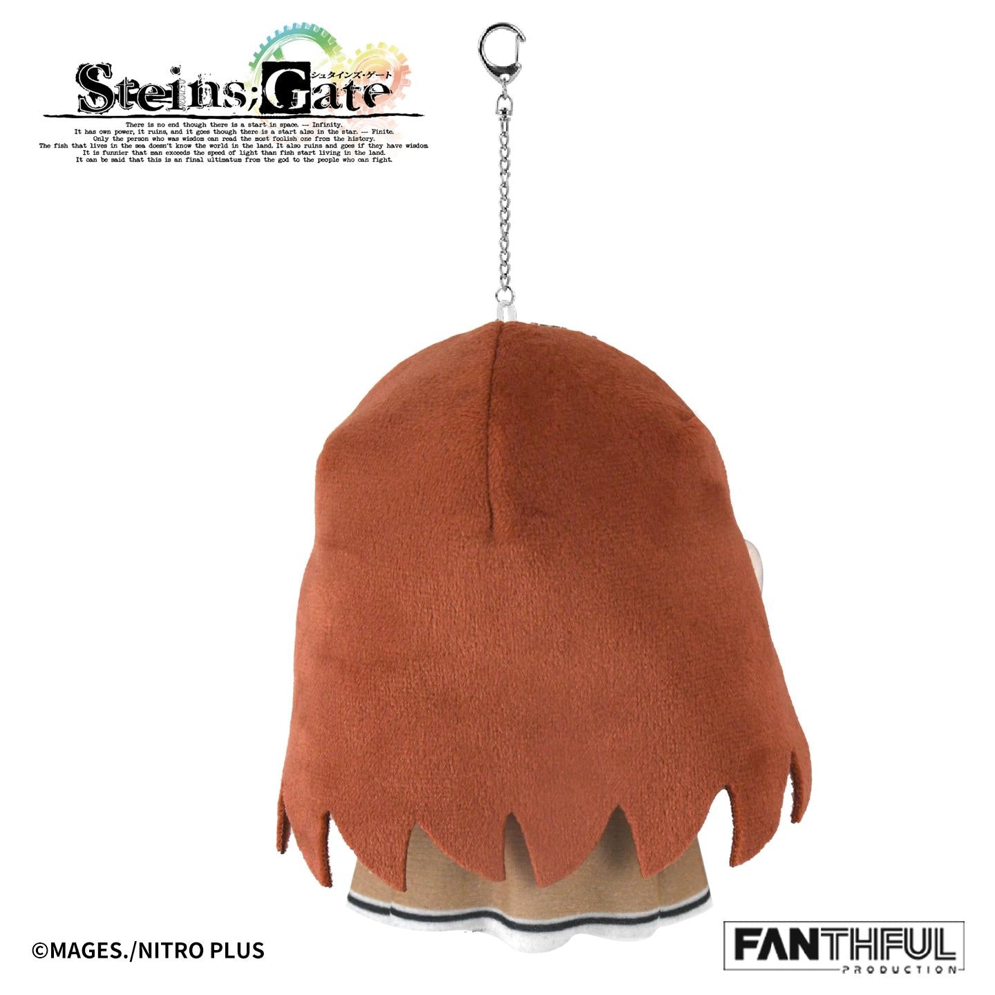 《命運石之門》 FANTHFUL FP010SG2026 牧瀬紅莉棲 ぬいぐるみ鑰匙扣
