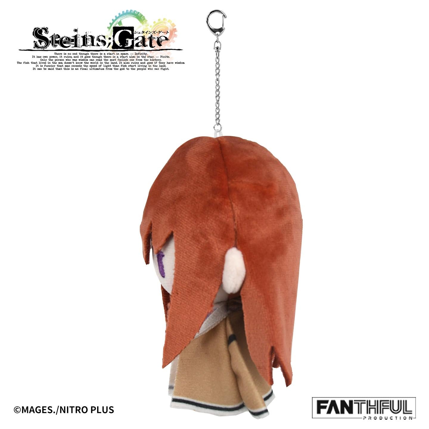 《命運石之門》 FANTHFUL FP010SG2026 牧瀬紅莉棲 ぬいぐるみ鑰匙扣