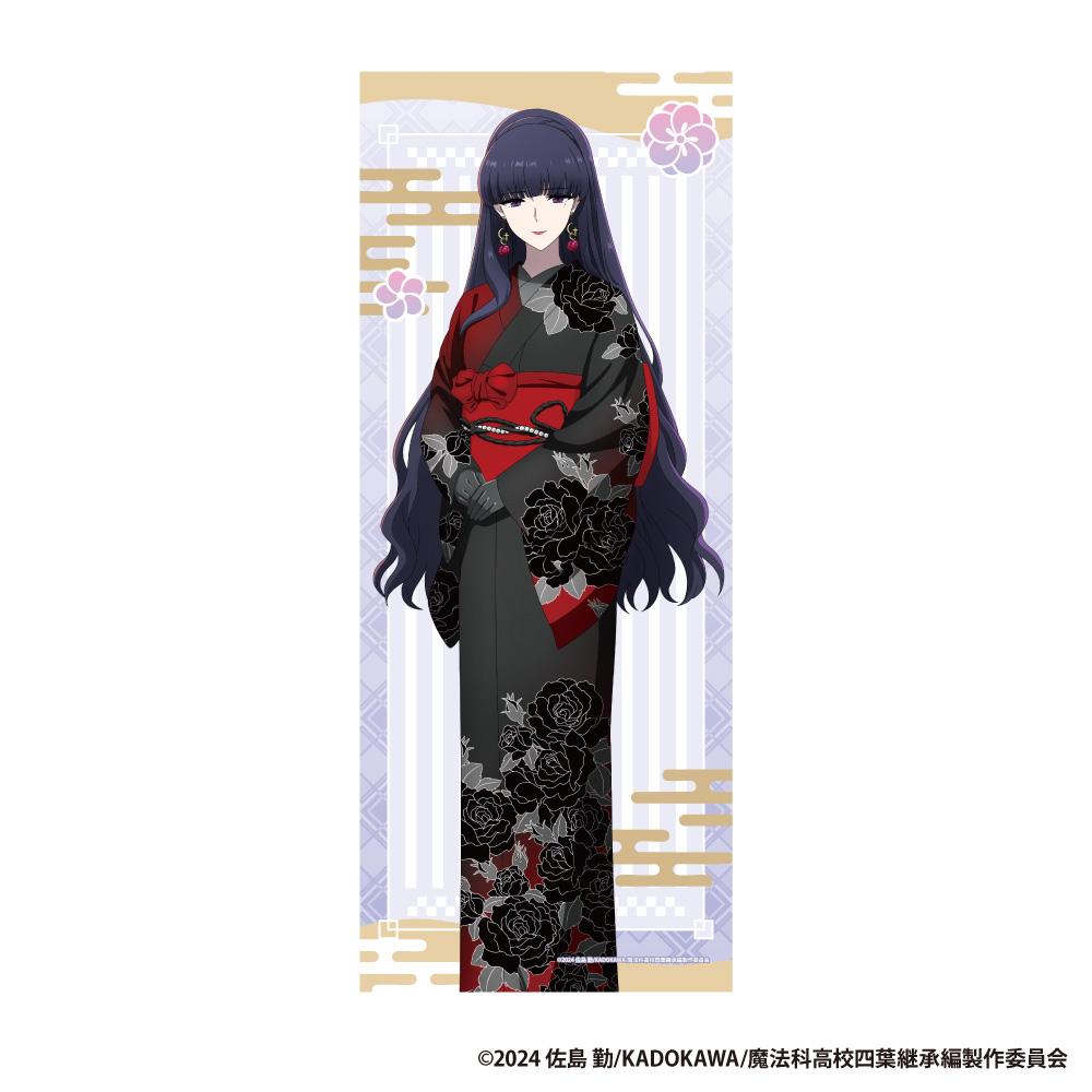 劇場版 《魔法科高中的劣等生》 四葉継承編（《魔法科高中的劣等生》劇場版 四葉繼承篇） 四葉真夜 面巾