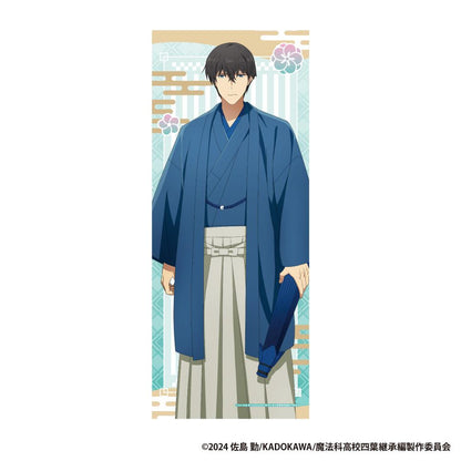 劇場版 《魔法科高中的劣等生》 四葉継承編（魔法科高中的劣等生） 司波達也 面巾