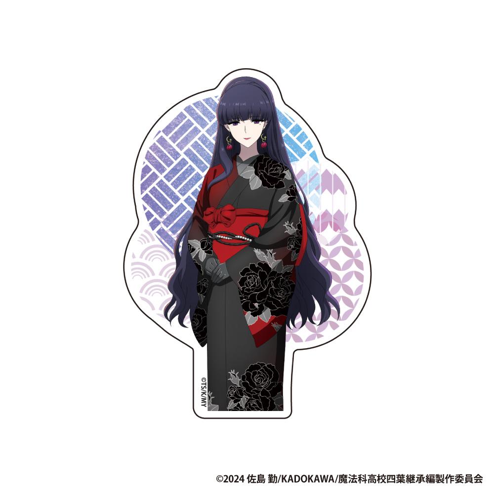 劇場版 《魔法科高中的劣等生》 四葉継承編（魔法科高中的劣等生 四葉繼承篇） 四葉真夜 切形貼紙