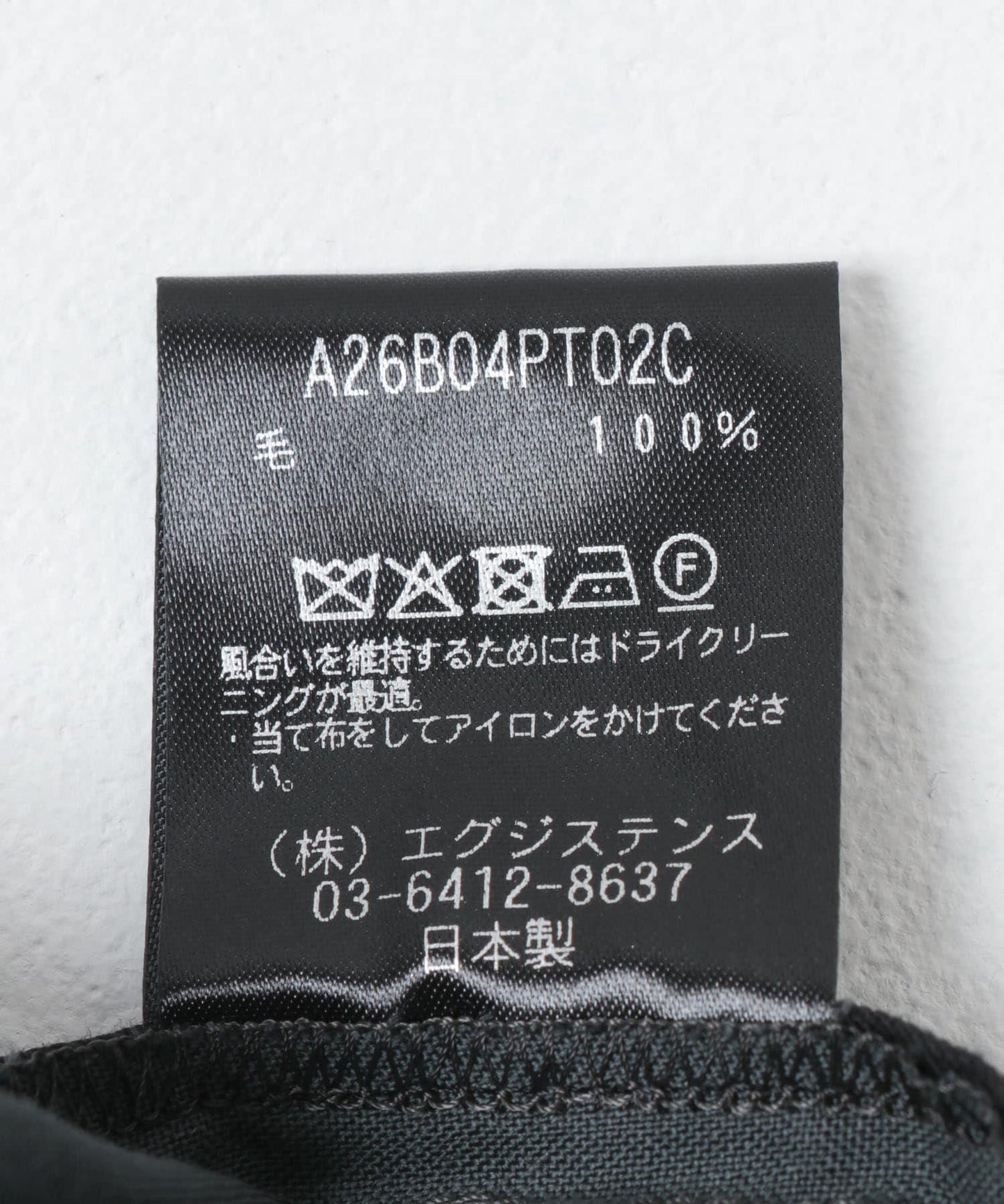 MARKAWARE TRIPLE PLEATED EASY TR