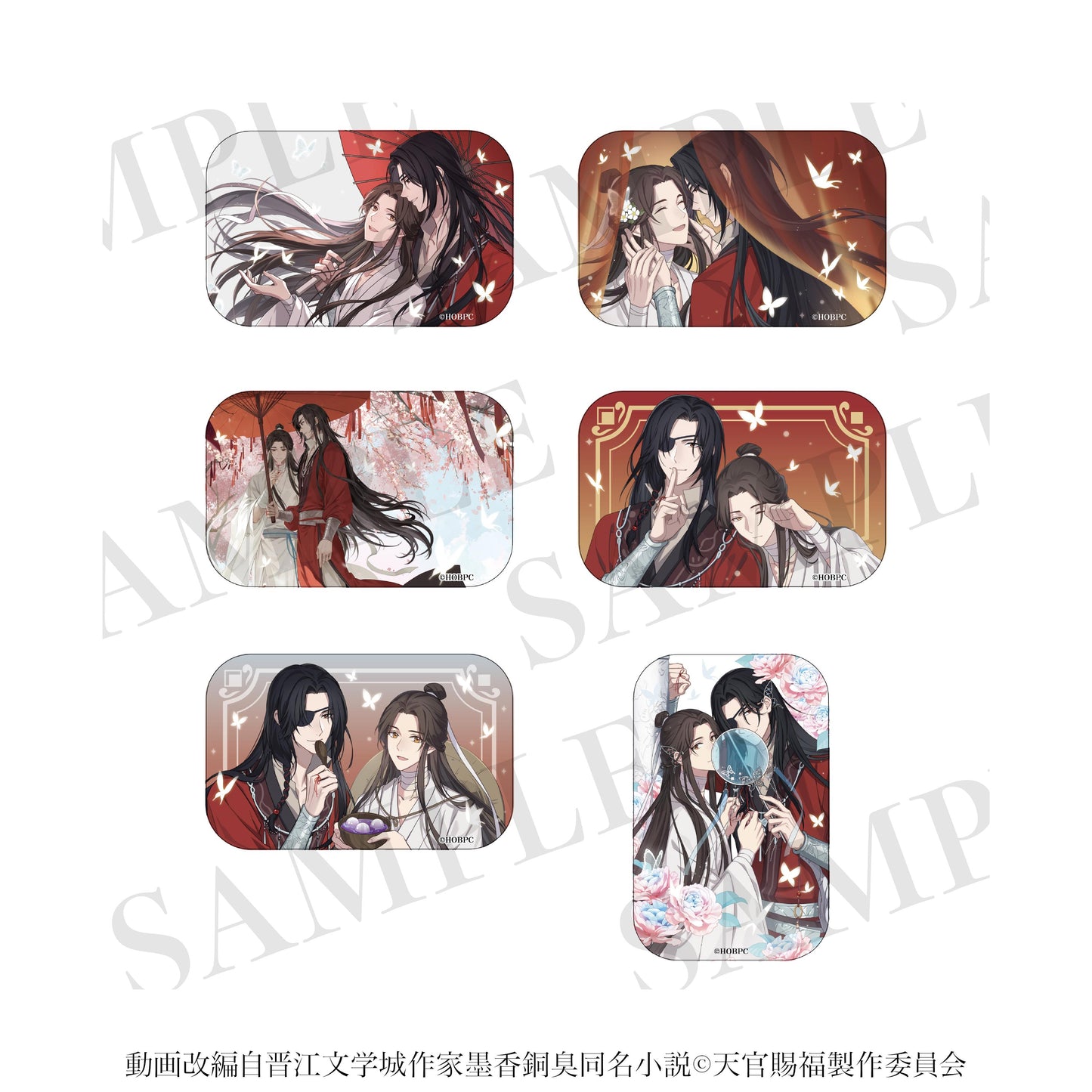《天官賜福》 第二彈 方形徽章 BOX裝（6個入）