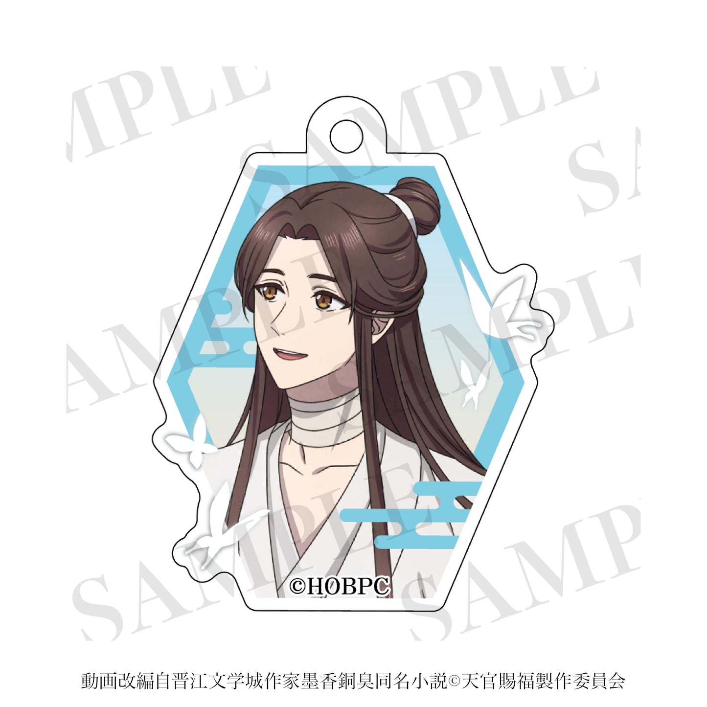 天官賜福 第二彈 謝憐 拉鍊掛件 通常ver.
