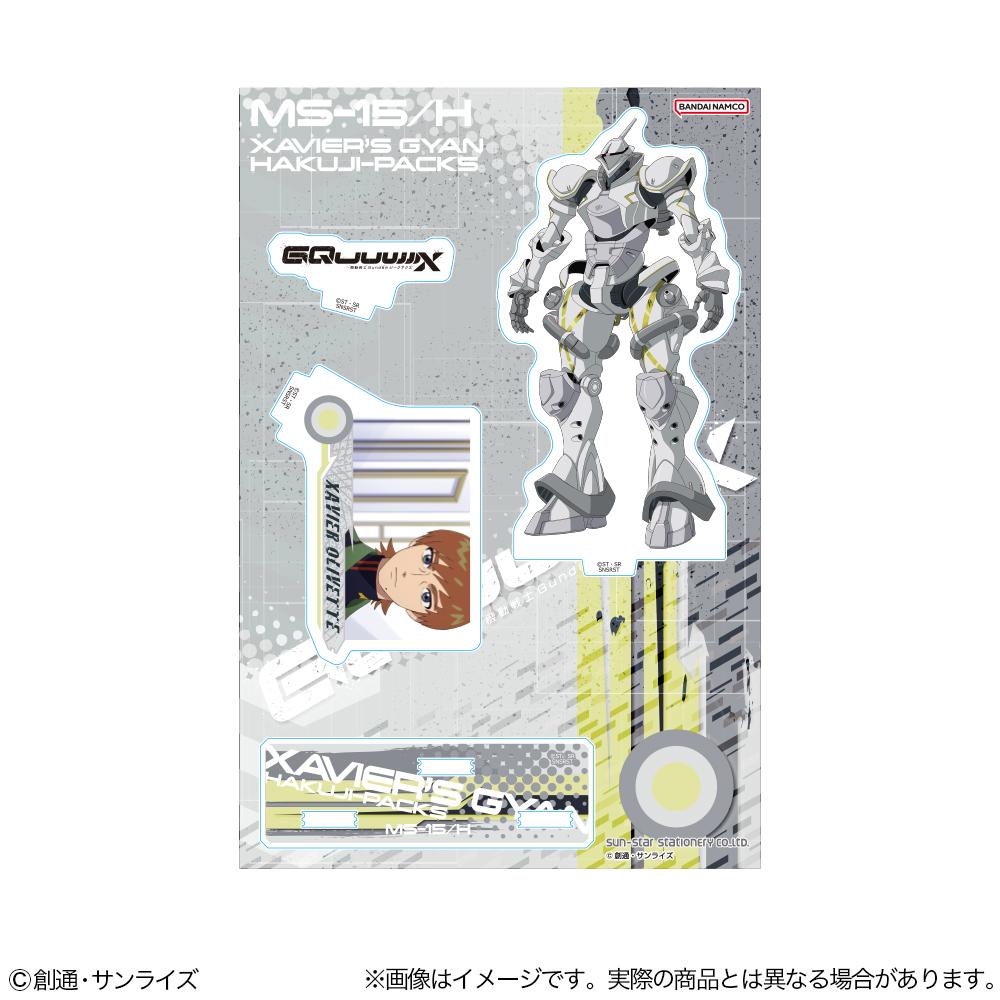 機動戦士Gundam GQuuuuuuX（機動戰士高達） エグザベ専用ギャン(ハクジ裝備) 亞克力立牌