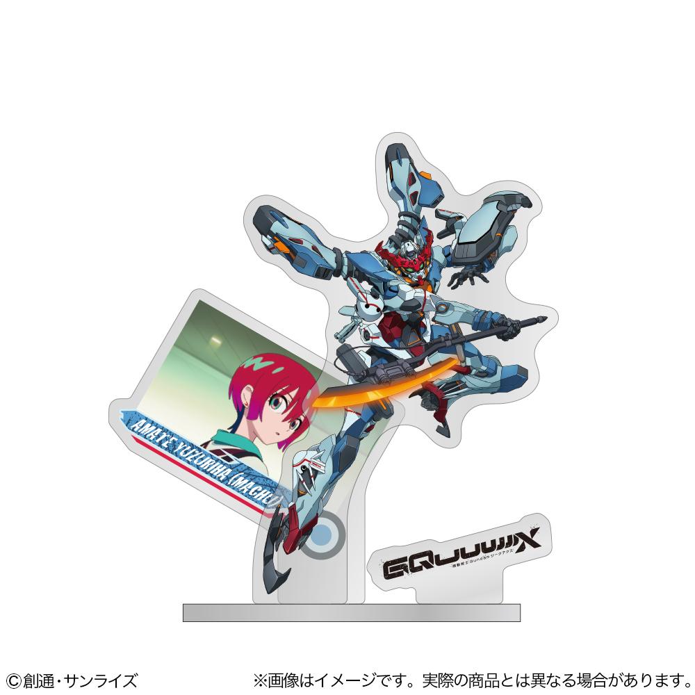 機動戦士Gundam GQuuuuuuX（機動戰士高達GQuuuuuuX） 亞克力立牌 GQuuuuuuX款