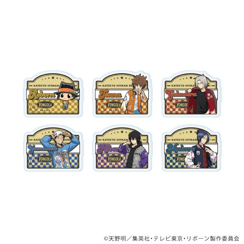 家庭教師HITMAN REBORN! 家庭教師HITMAN REBORN! 角色周邊套裝 03號款 壓克力徽章 6件套