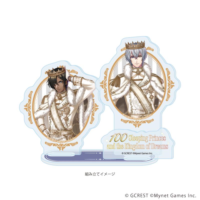 《夢王國與沉睡的100王子》（夢王國與沉睡的100王子） ギルバート&ザント 亞克力立牌 71款 公式イラスト