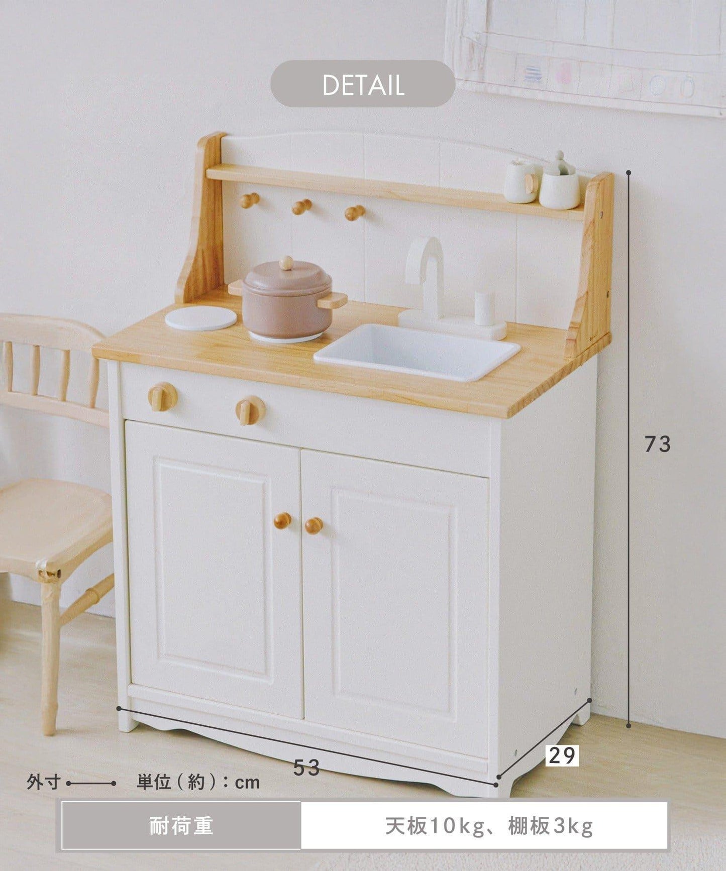 《商品》仿真鄉村廚房 兒童房主題 玩具廚房