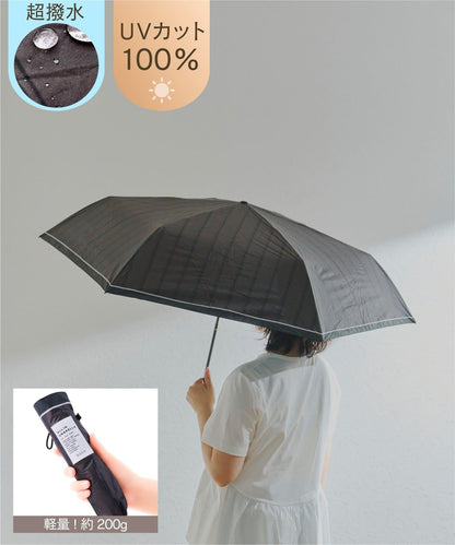 超撥水 ALLIN 晴雨兩用 大號 三重條紋 輕量摺疊傘