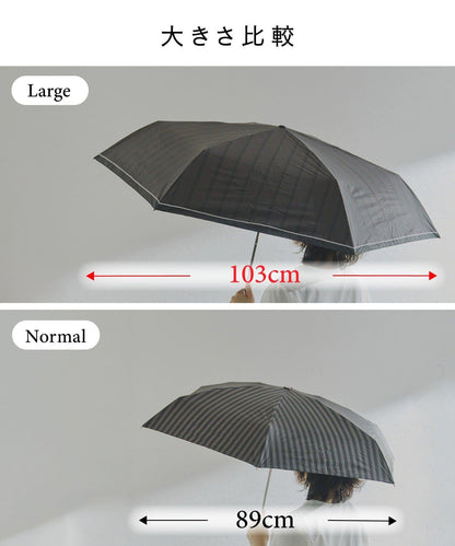 超撥水 ALLIN 晴雨兩用 大號 三重條紋 輕量摺疊傘