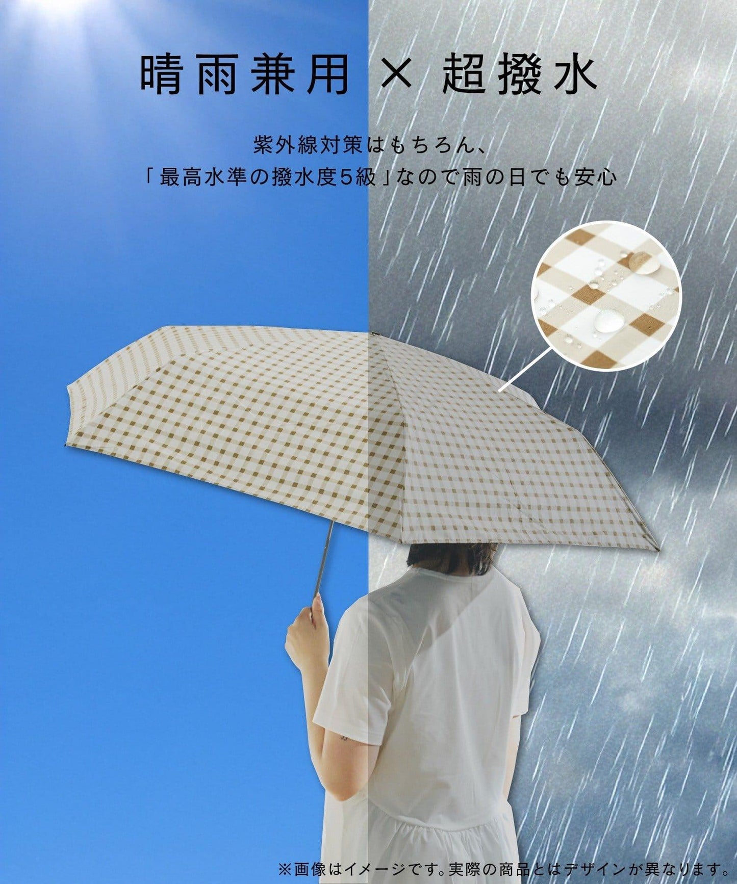《超撥水》 ALLIN 晴雨兩用 輕量 經典條紋 摺疊傘
