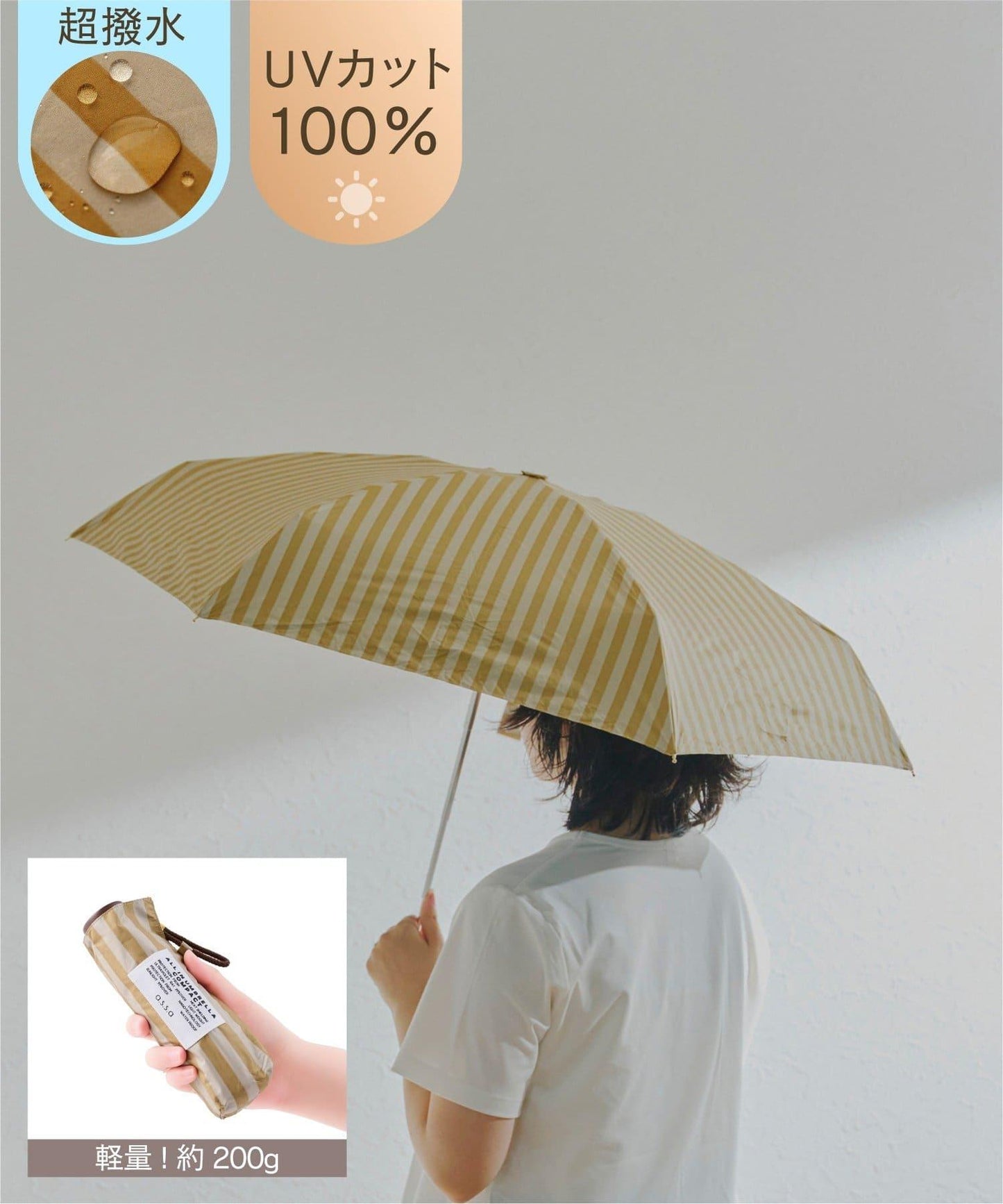 《超撥水》 ALLIN 晴雨兩用 輕量 經典條紋 摺疊傘