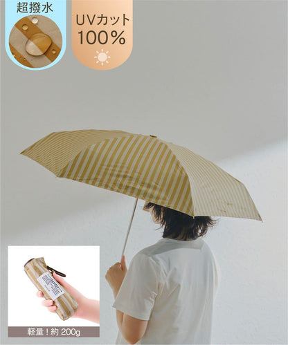 《超撥水》 ALLIN 晴雨兩用 輕量 經典條紋 摺疊傘
