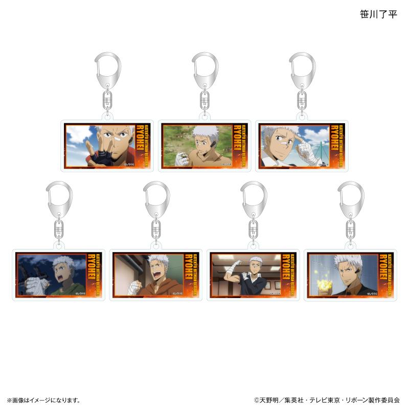 《家庭教師HITMAN REBORN!》（家庭教師HITMAN REBORN!） Dake Key系列 笹川了平 亞克力鑰匙扣 全7種套裝（7個入）