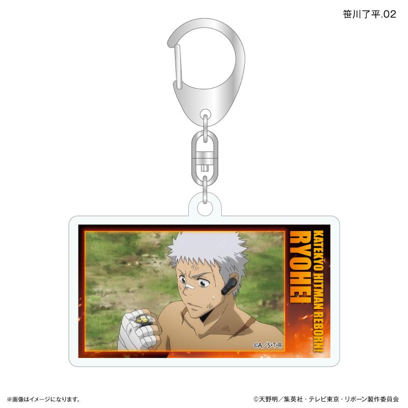 《家庭教師HITMAN REBORN!》（家庭教師HITMAN REBORN!） Dake Key系列 笹川了平 亞克力鑰匙扣 全7種套裝（7個入）