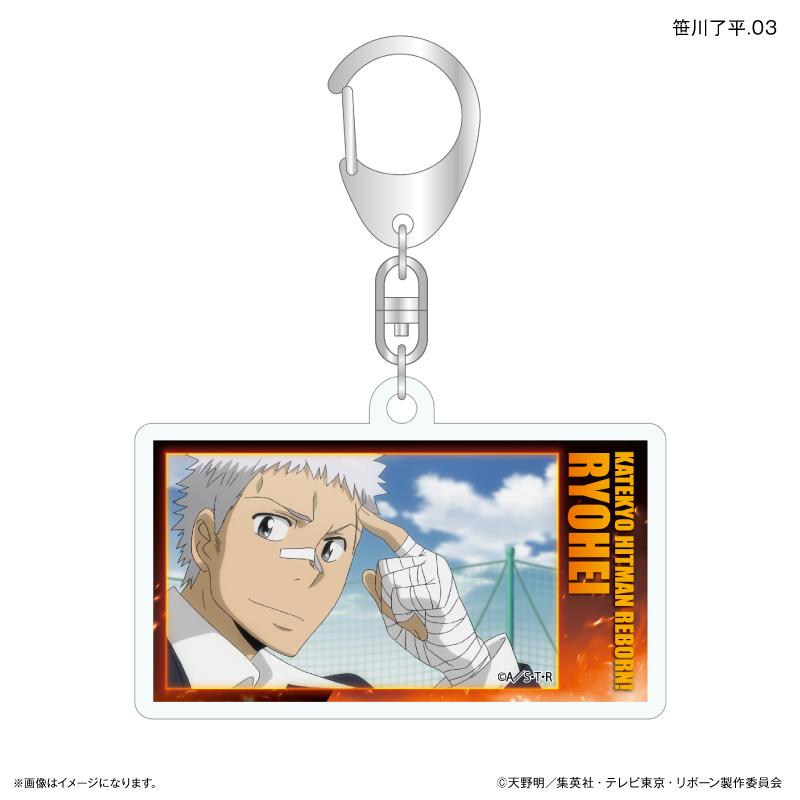 《家庭教師HITMAN REBORN!》（家庭教師HITMAN REBORN!） Dake Key系列 笹川了平 亞克力鑰匙扣 全7種套裝（7個入）