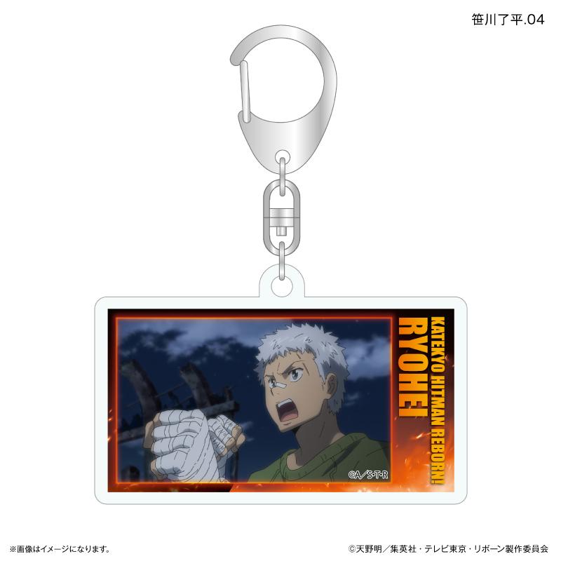 《家庭教師HITMAN REBORN!》（家庭教師HITMAN REBORN!） Dake Key系列 笹川了平 亞克力鑰匙扣 全7種套裝（7個入）