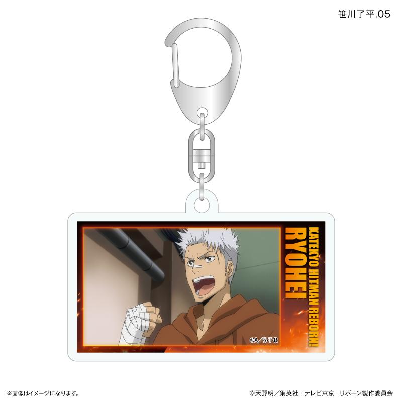 《家庭教師HITMAN REBORN!》（家庭教師HITMAN REBORN!） Dake Key系列 笹川了平 亞克力鑰匙扣 全7種套裝（7個入）