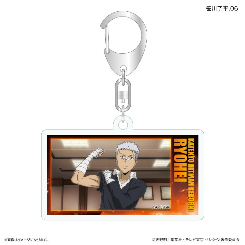 《家庭教師HITMAN REBORN!》（家庭教師HITMAN REBORN!） Dake Key系列 笹川了平 亞克力鑰匙扣 全7種套裝（7個入）