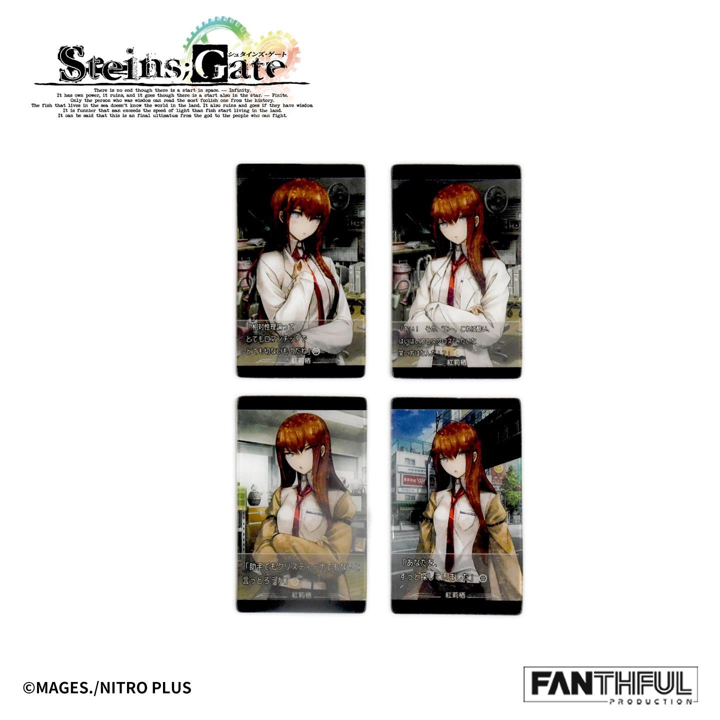《命運石之門》 牧瀬紅莉棲 手機造型亞克力鑰匙扣 FANTHFUL FP008SG2026