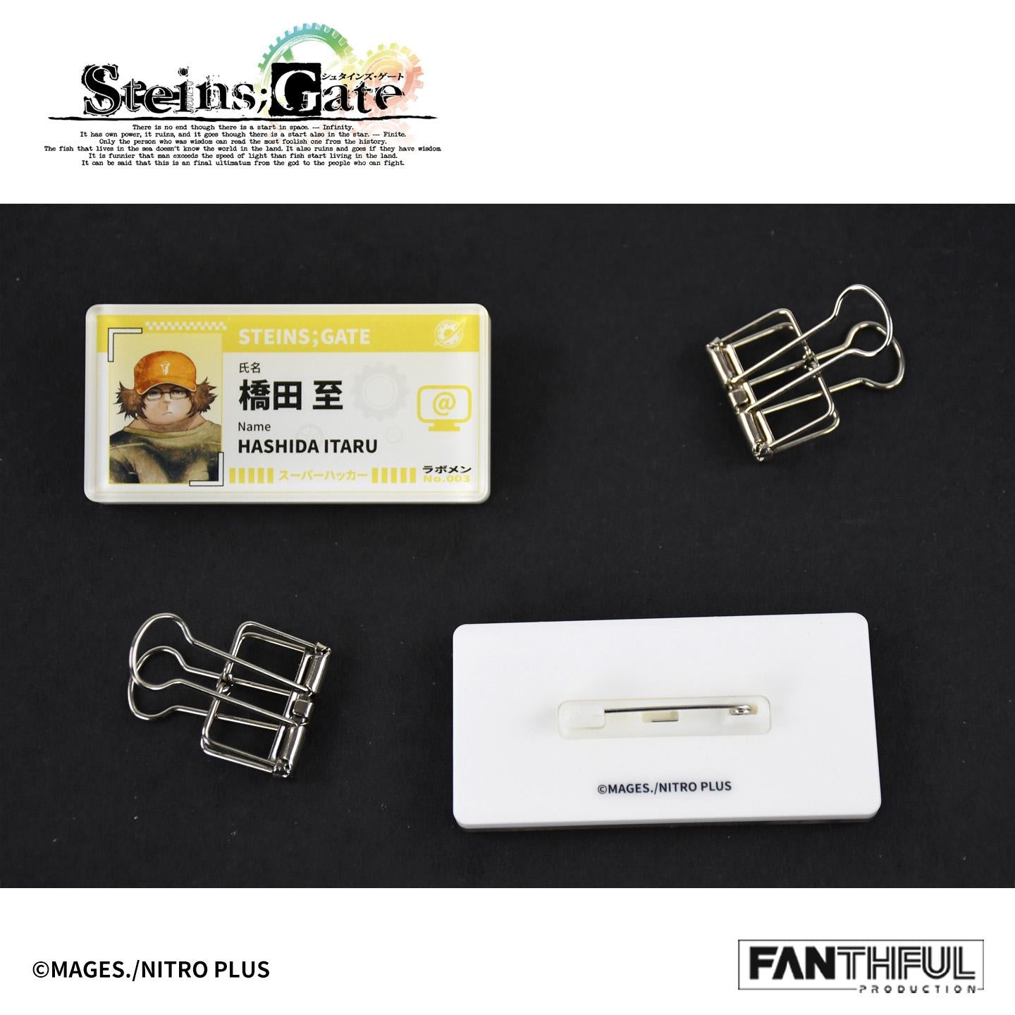 《命運石之門》（命運石之門） 008_FANTHFUL FP001SG2026 亞克力徽章 整盒8個