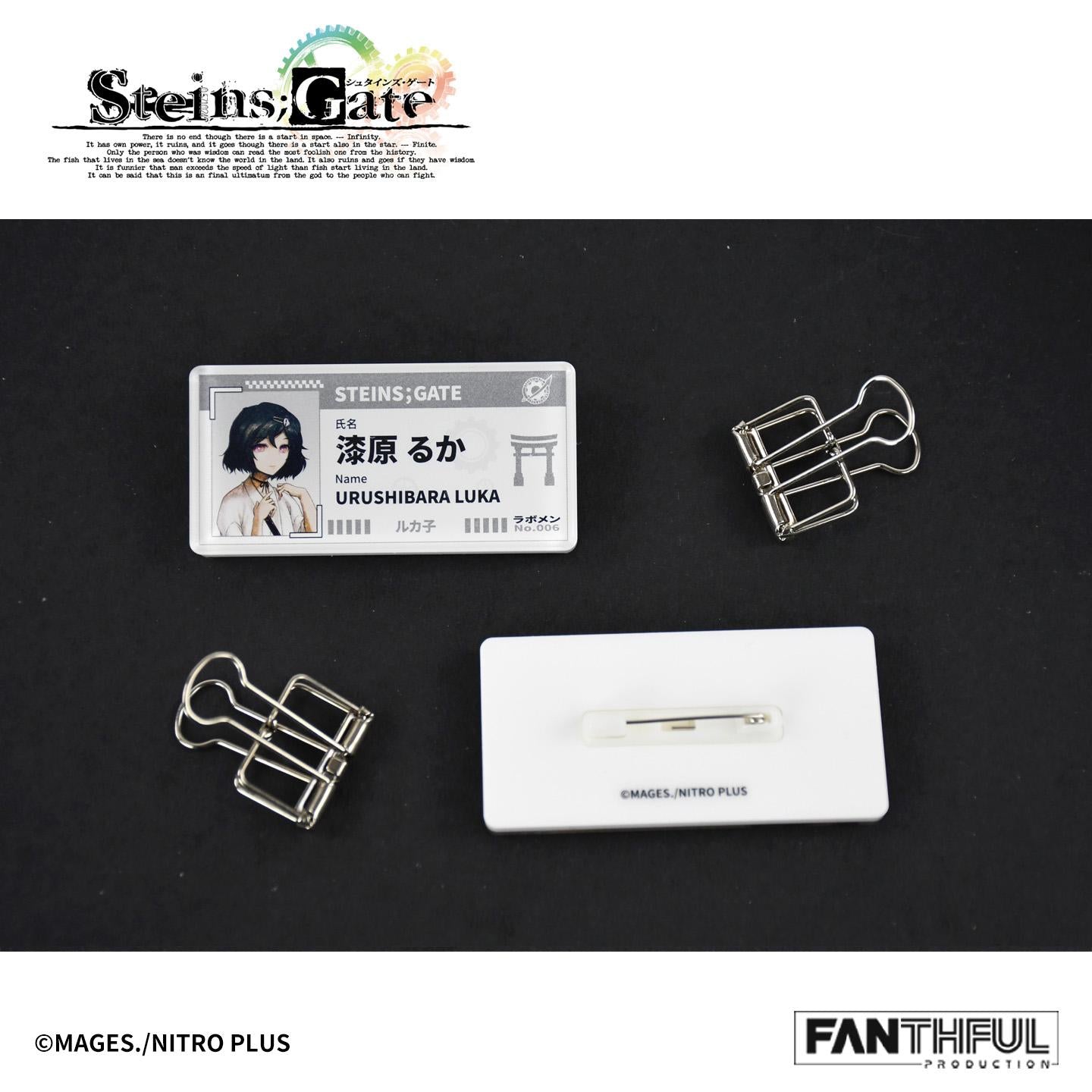 《命運石之門》（命運石之門） 008_FANTHFUL FP001SG2026 亞克力徽章 整盒8個