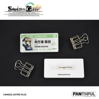 《命運石之門》（命運石之門） 008_FANTHFUL FP001SG2026 亞克力徽章 整盒8個