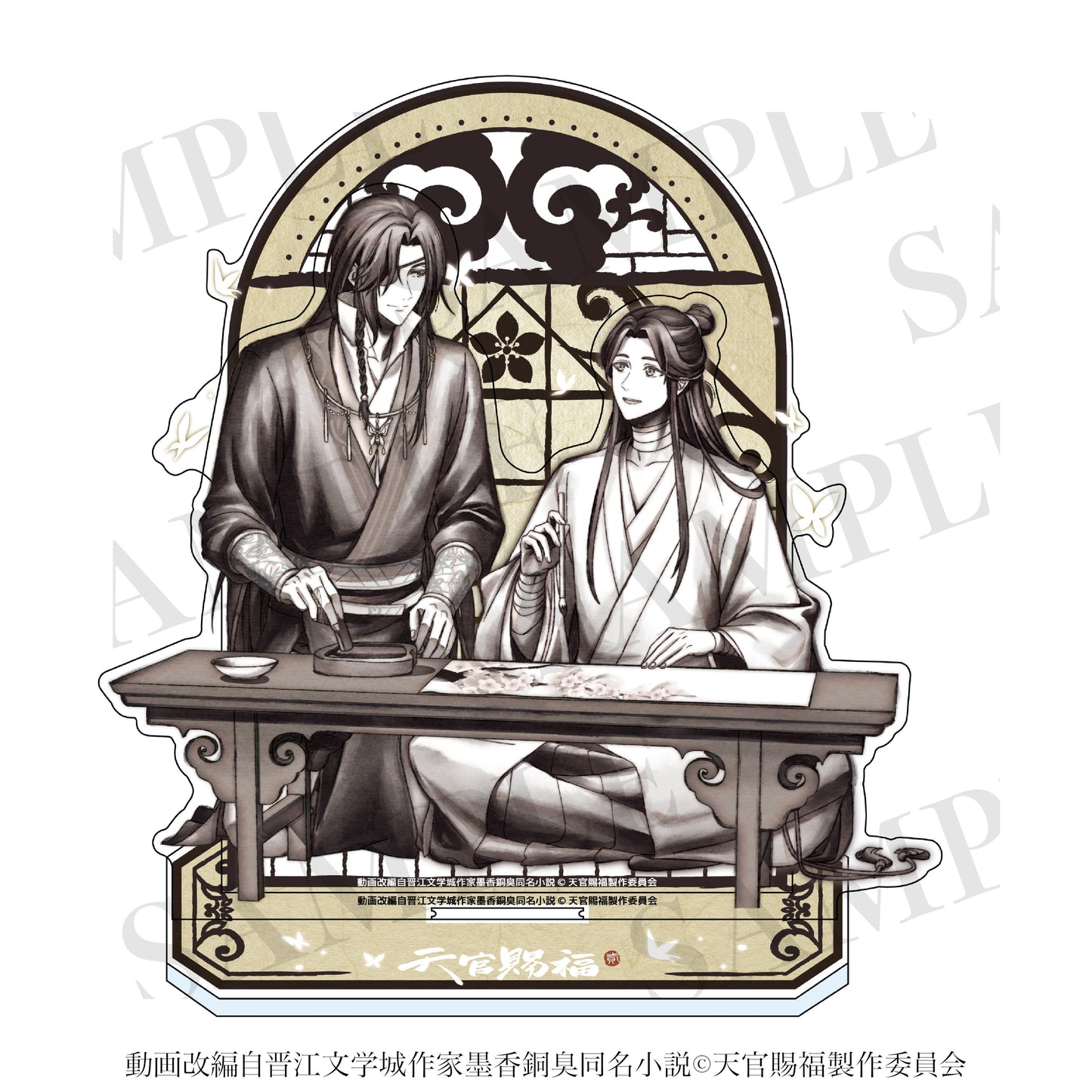 《天官賜福》（天官賜福） 第二彈 亞克力立牌套裝 水墨畫款