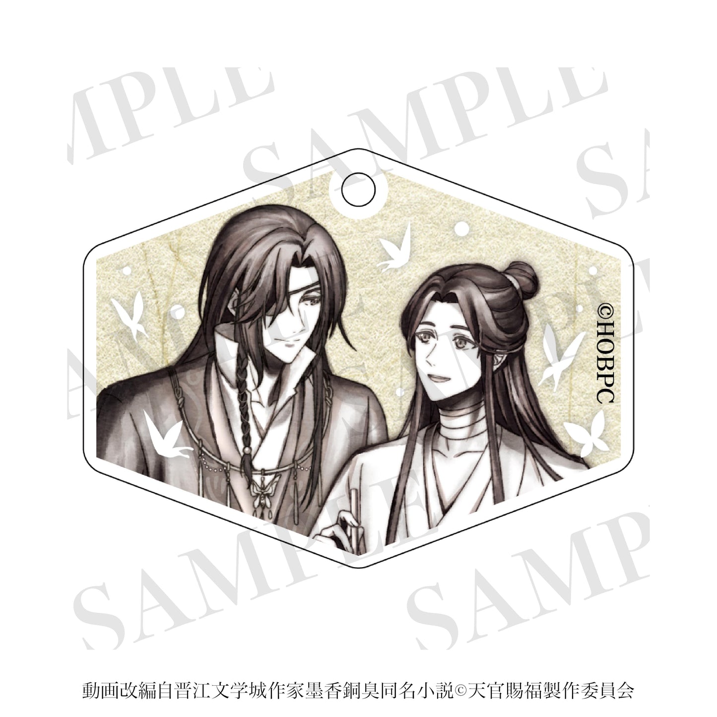 天官賜福（天官賜福） 系列 貮 謝憐＆花城 拉鍊掛件 水墨畫ver.