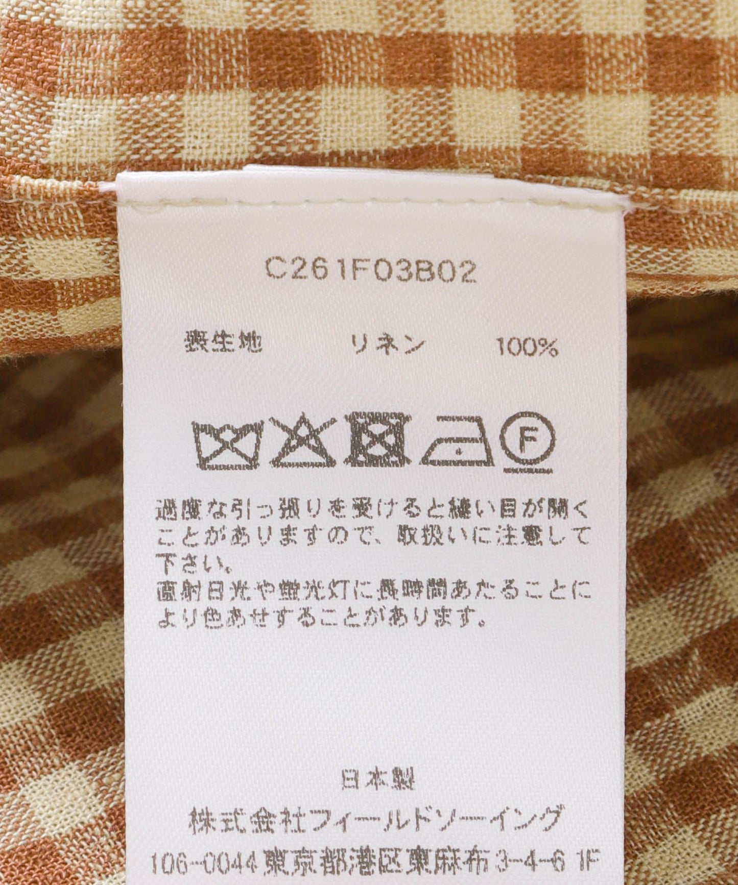 Cale 水扭紋亞麻格紋 工裝連體服