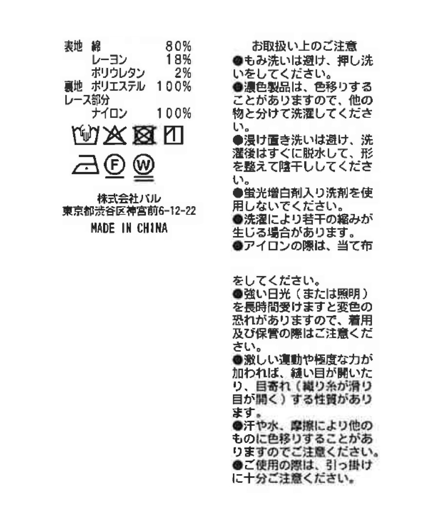 格紋蕾絲鑲邊連衣裙