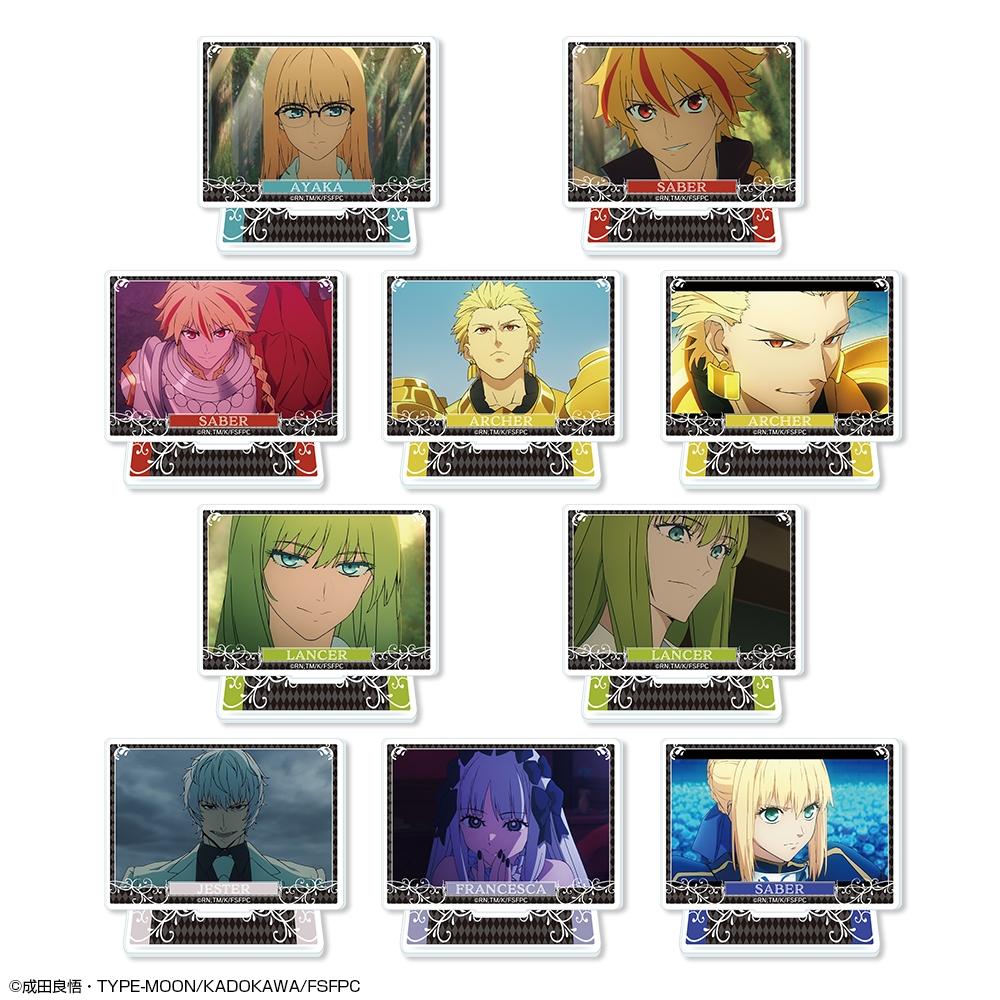 Fate/strange Fake（命運‑奇異偽典） 亞克力立牌 全套盒裝（10個）