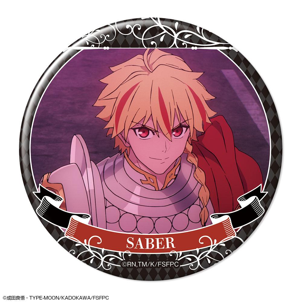 Fate/strange Fake（命運-奇異贗品） Ver.2 セイバー/C 徽章 設計04款